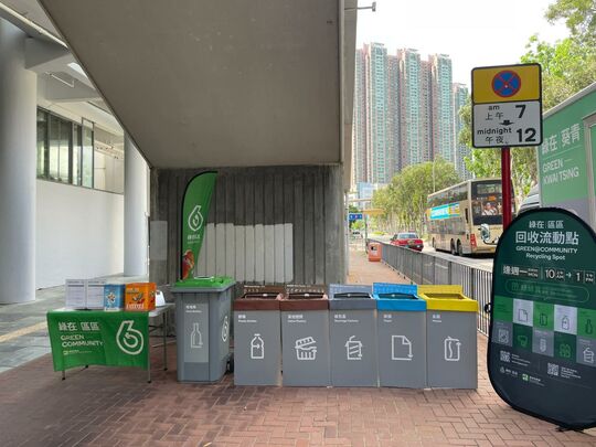 青衣市政大厦对出青敬路行人路