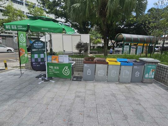 青衣四村村公所外