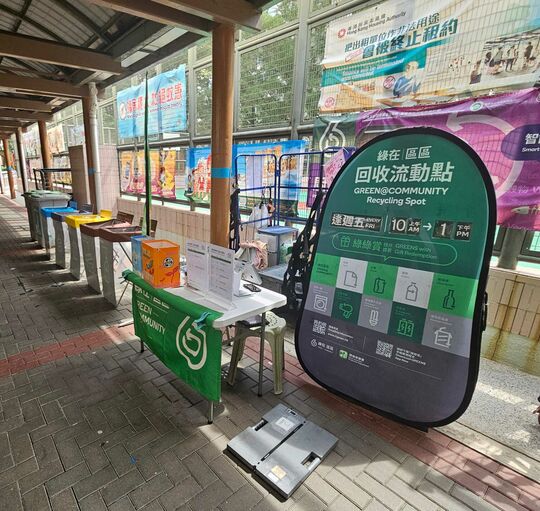 石篱一村石俊楼对出空地