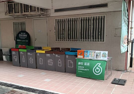Open area next to Tsui Ying House of Tsui Ping (South) Estate, 18 Tsui Ping Road, Kwun Tong