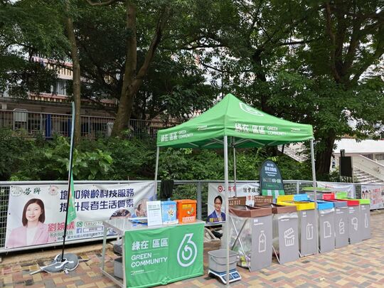 牛池湾斧山道（近富山邨富仁楼）对出行人路