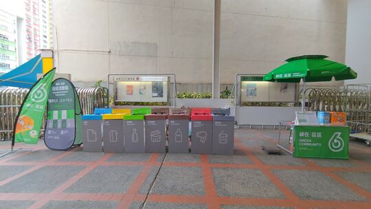 牛池灣街市入口（行人天橋底空地）