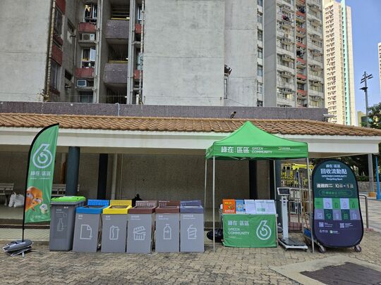 The pavement of Choi Yat House, Choi Ha Estate (facing the volleyball court)