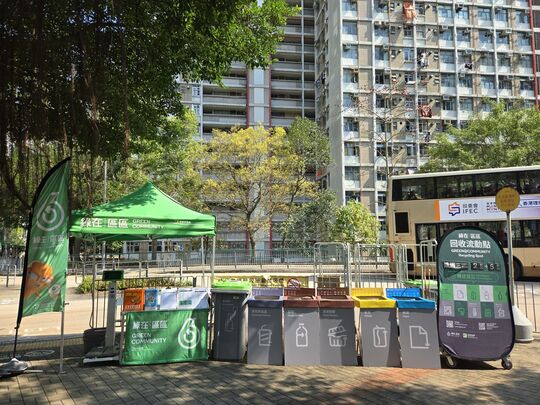 The pavement of Shun On Road near Shun Tin Estate Bus Terminus, Kwun Tong