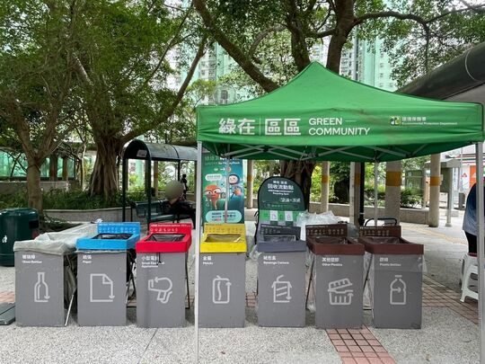 觀塘廣田邨廣逸樓地下對出空地