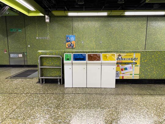 港铁公司 - 湾仔站 (已付车费区域)