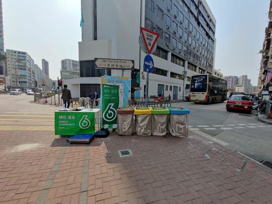 九龍城土瓜灣道112號對出行人路