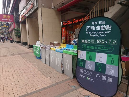 九龍城窩打老道84號冠華園對出行人路