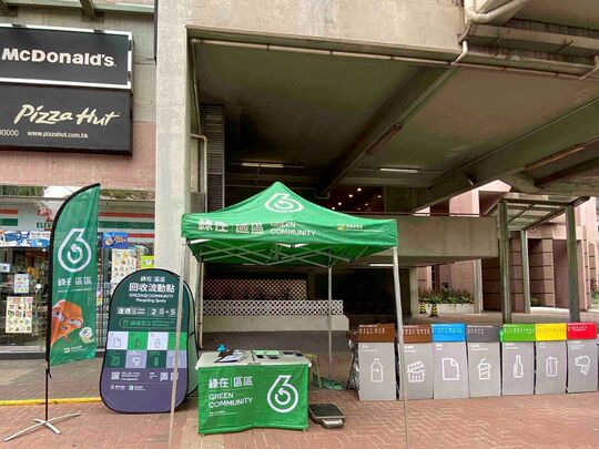 青衣翠怡花園翠怡商場對出楓樹窩路行人路