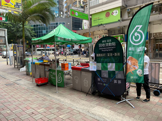 灣仔兆豐大廈對出天樂里行人路