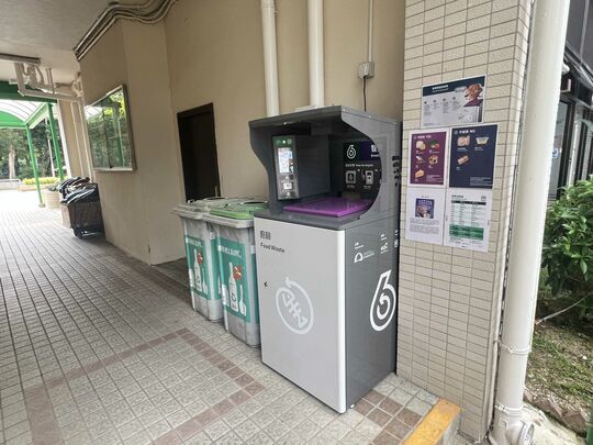 G/F of Ming Yan House, Ming Nga Court