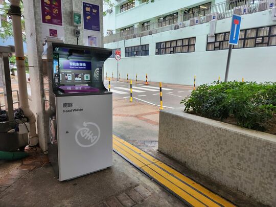 綠楊新邨 G座平台