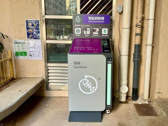 葵青 長康邨 康順樓