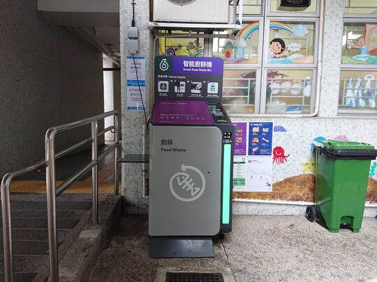 黄大仙 慈民邨 民裕楼