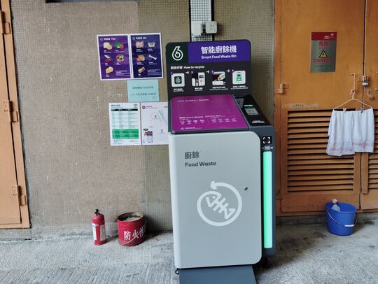 屯門 三聖邨 豐漁樓