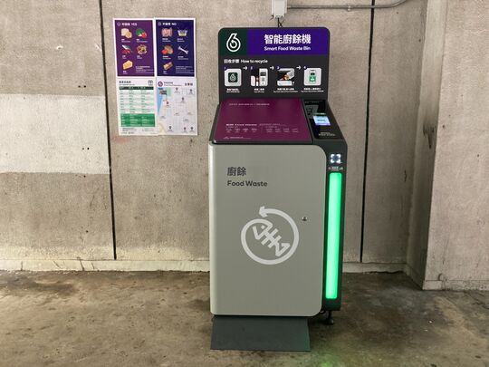 屯门 友爱邨 爱礼楼