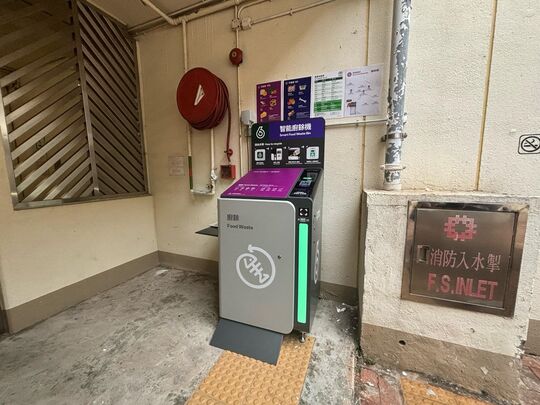荃灣 福來邨 永定樓
