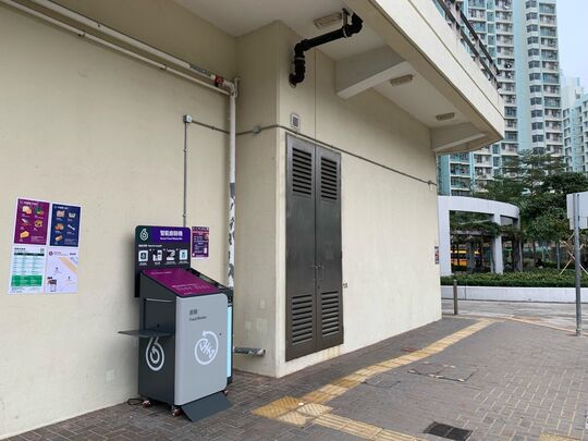 深水埗 榮昌邨 榮傑樓