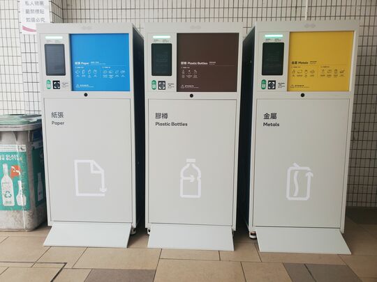 置富第一城