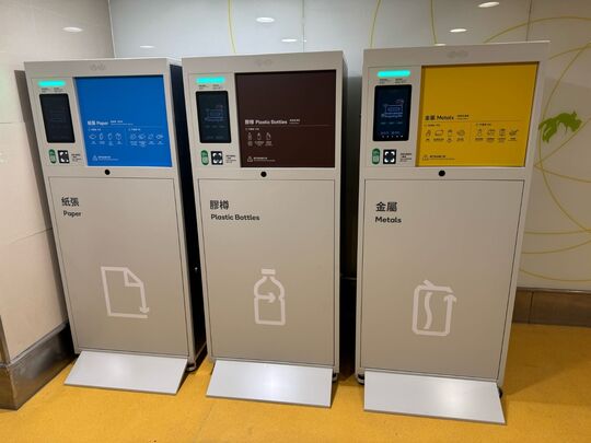 大埔超级城