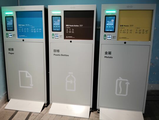 北角汇