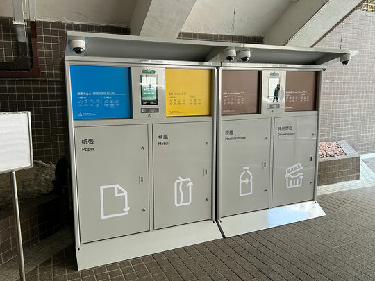 汇景花园