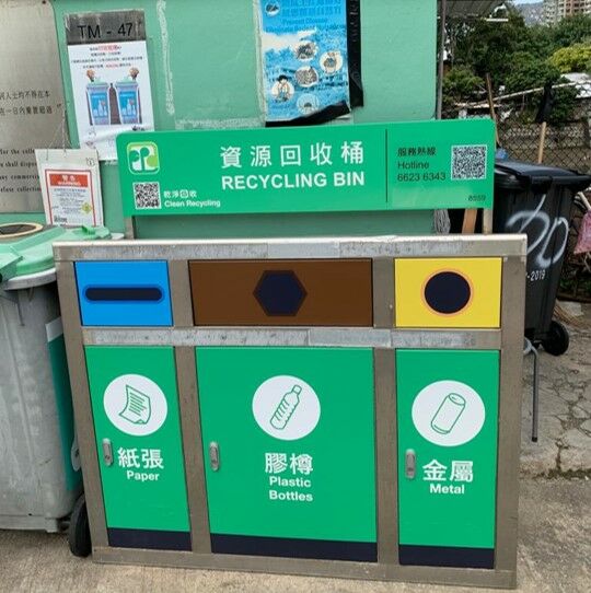 新界屯门青山公路嘉和里村垃圾站 (TM-47)旁