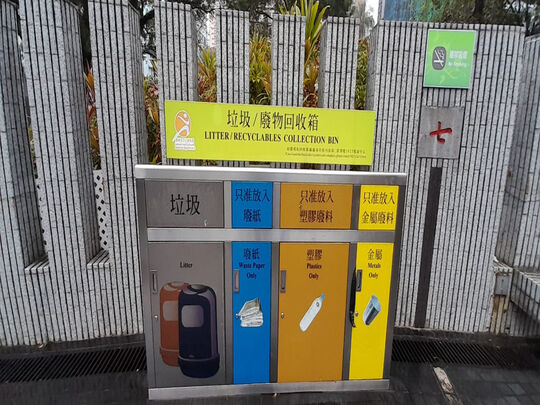 Tai Po Old Market Playground