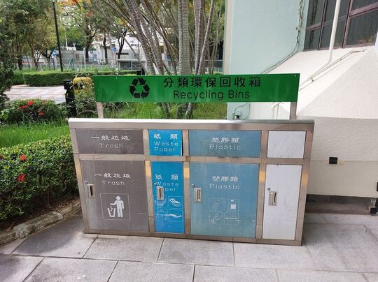 赛马会屯门蝴蝶湾体育馆 (2)