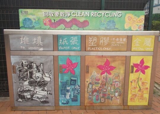 中环民光街九号及十号码头间空地