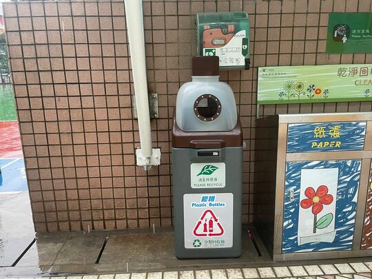 晏架街游乐场