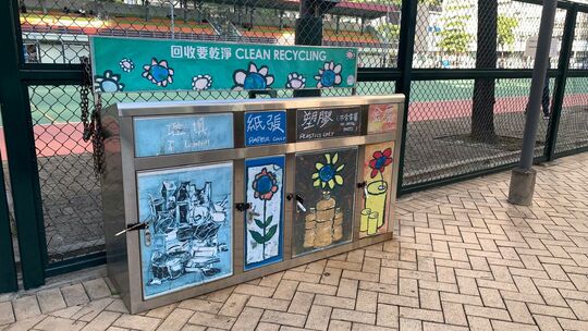 麥花臣遊樂場 (3)