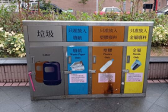 雀桥街休憩处