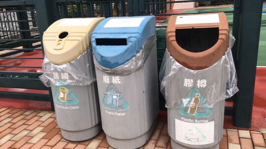 曉明街遊樂場