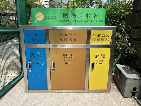 雅丽道花园