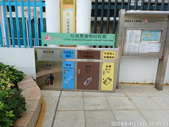 富康街休憩處