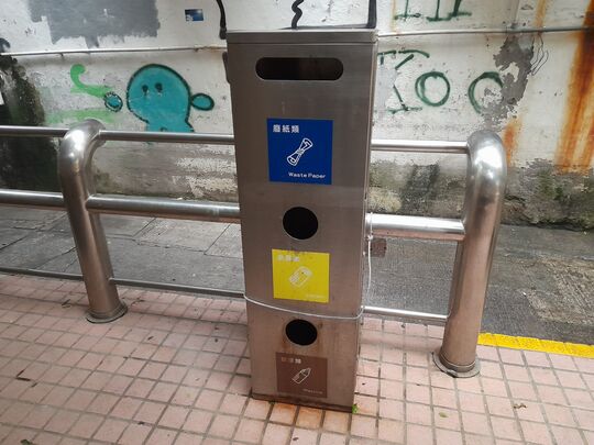 普樂里休憩處