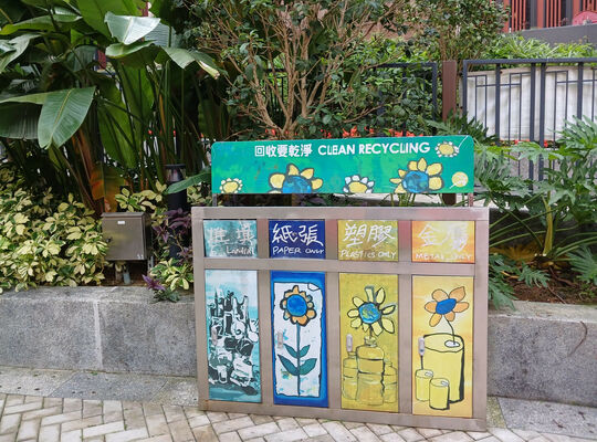 皇龍道花園