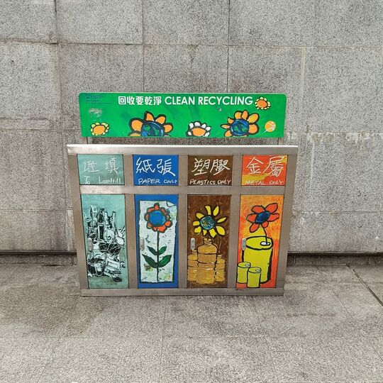 告士打道花園