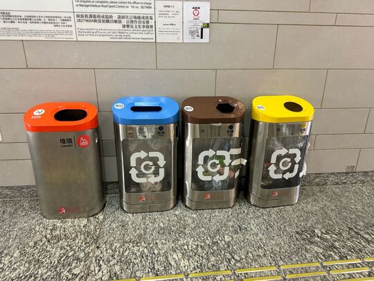港灣道27號港灣道體育館