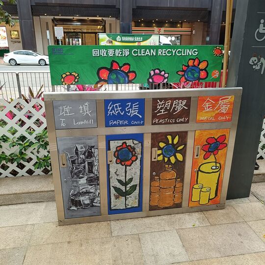 港灣道花園