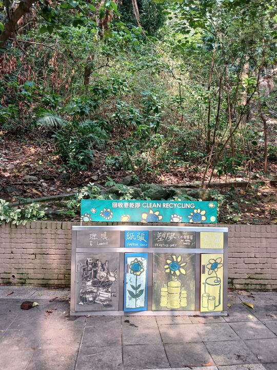 嘉寧徑花園
