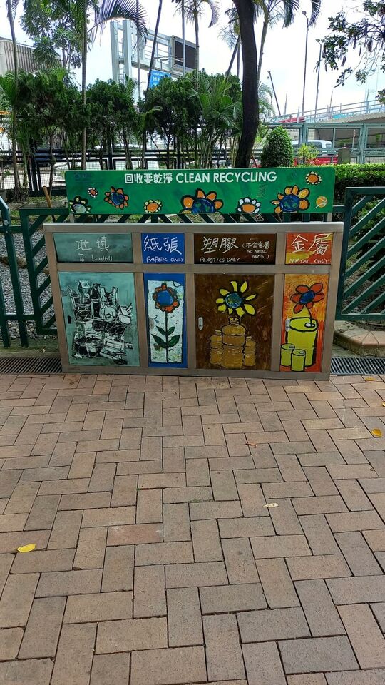 铜锣湾花园