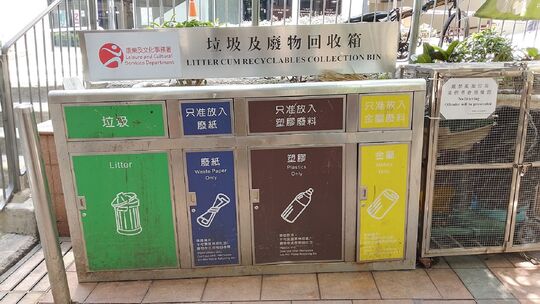 永寧街休憩處
