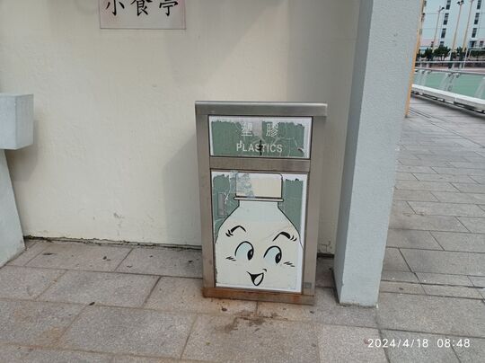 长沙湾游乐场