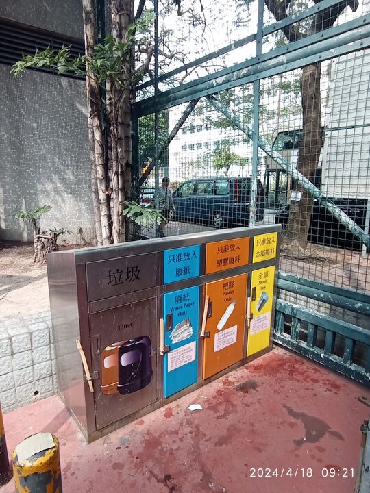 兴华街游乐场