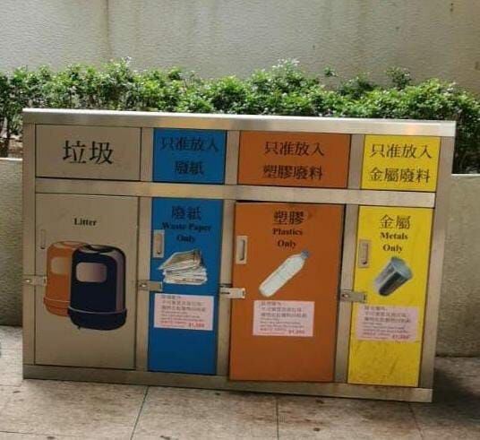 石硖尾街休憩花园