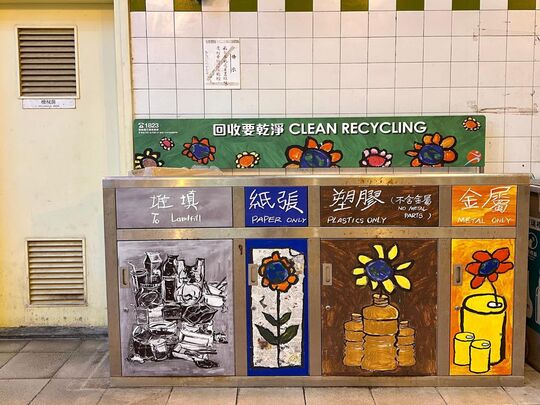 衙前圍道100號九龍城市政大廈3字樓九龍城體育館