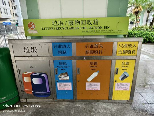 品兰街花园