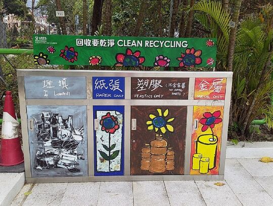 维翰路花园